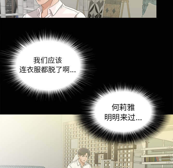 第80章：她的手段10