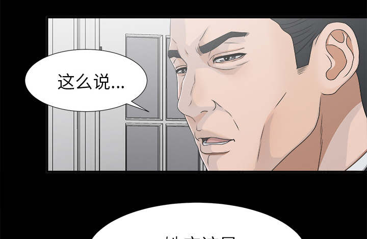 第76章：计划33