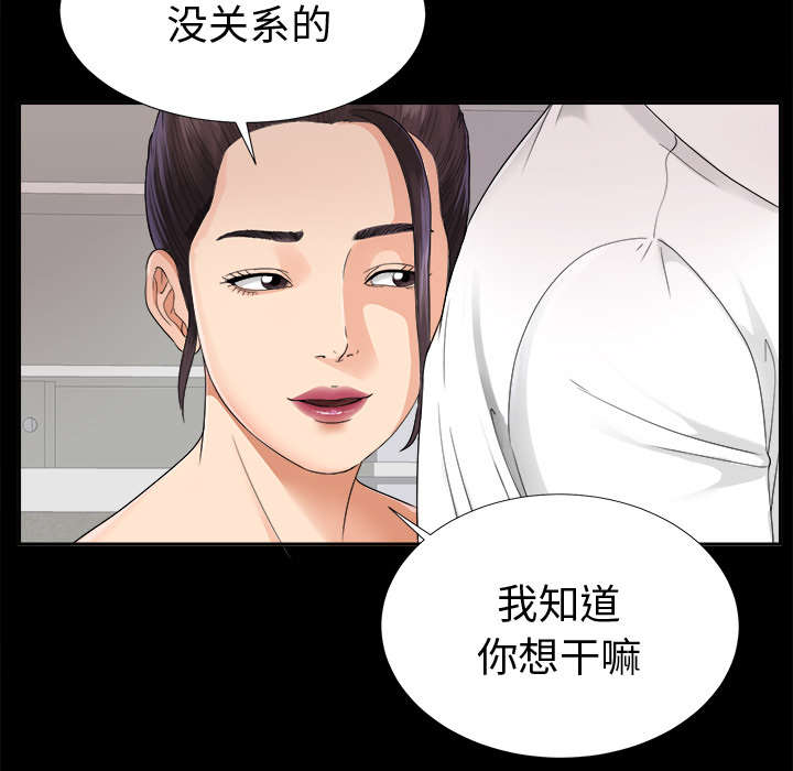 第8章：误会18