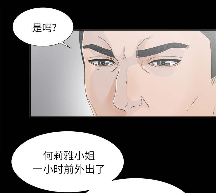 第76章：计划31