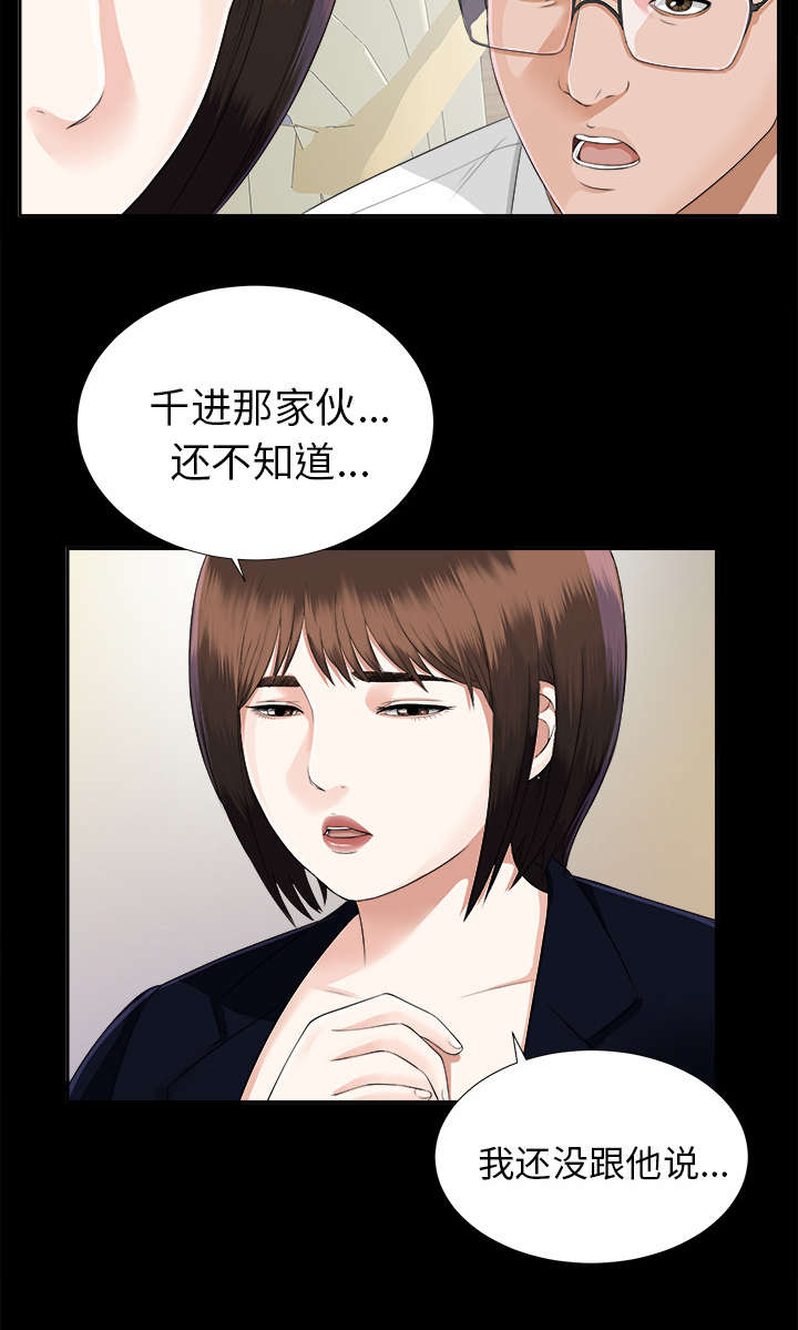 第30章：千进的开始25