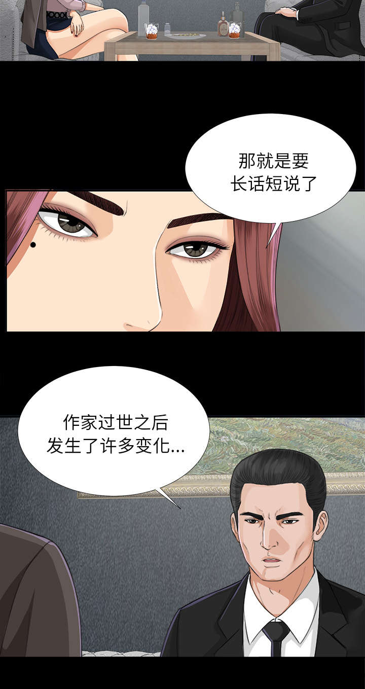 第26章：交易7