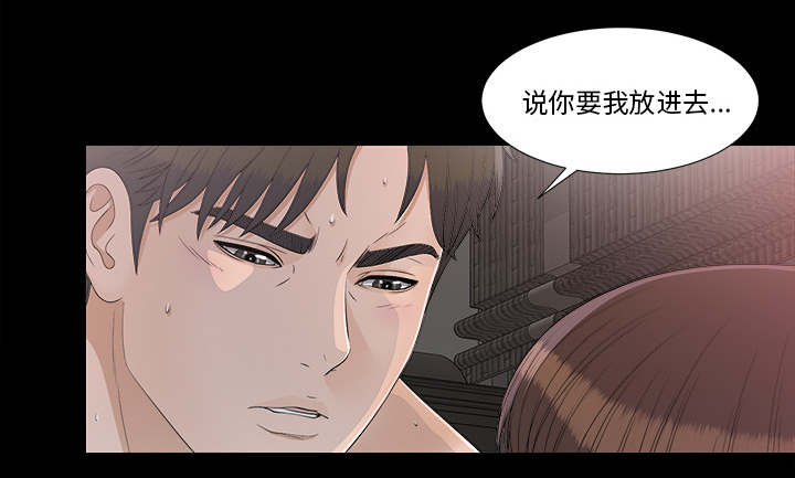 第74章：不要太嚣张8