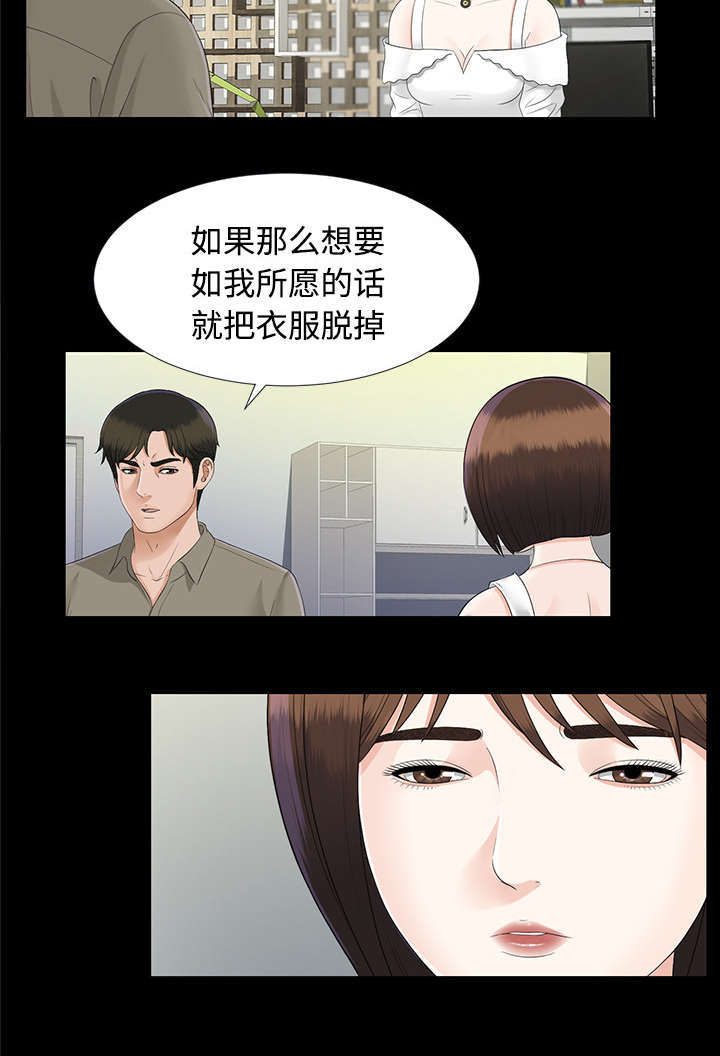 第39章：要求22