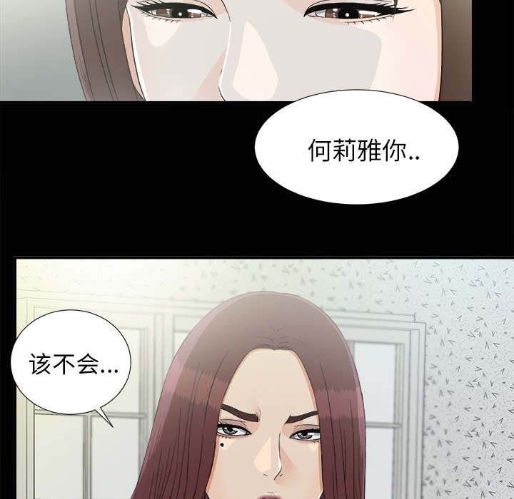 第75章：得意5