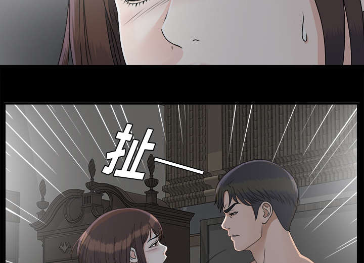 第69章：跑不掉23