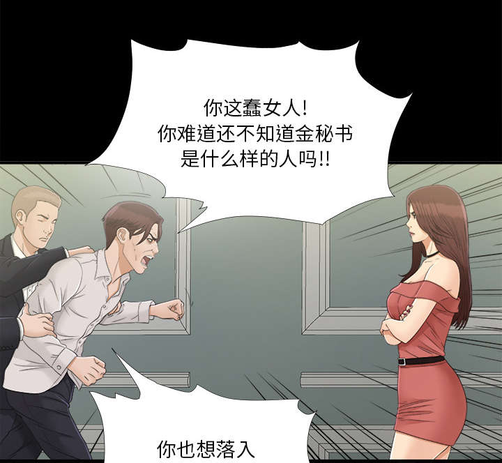 第66章：风雨欲来11