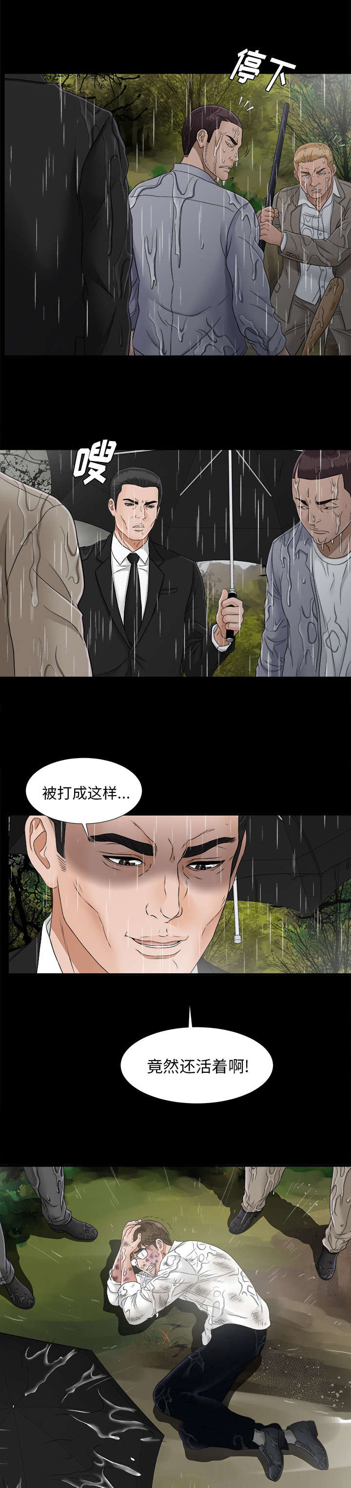 第88章：安静的选3