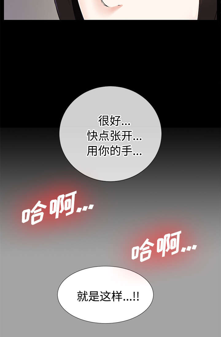 第36章：特殊客人1