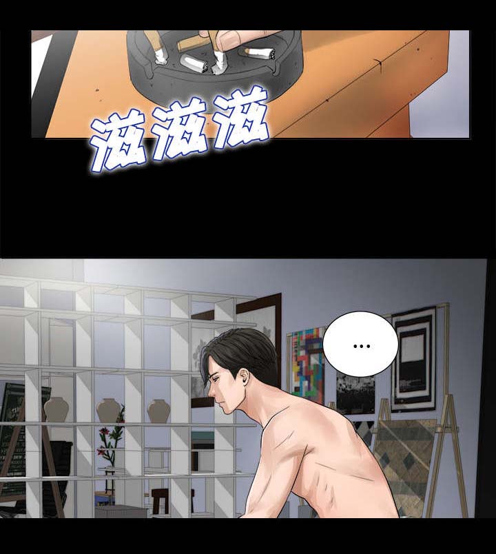 第1章：不负责任9