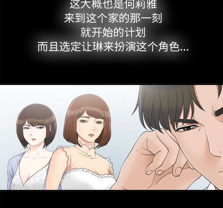 第66章：风雨欲来20
