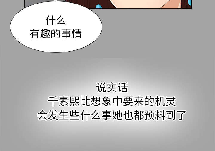 第52章：下毒2