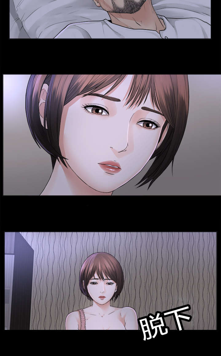 第5章：惊人的发现16