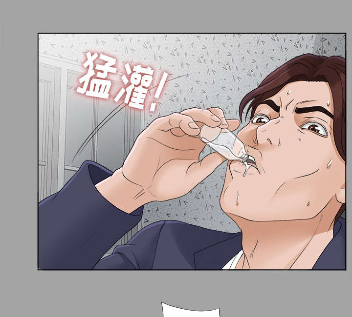 第55章：信任崩塌14
