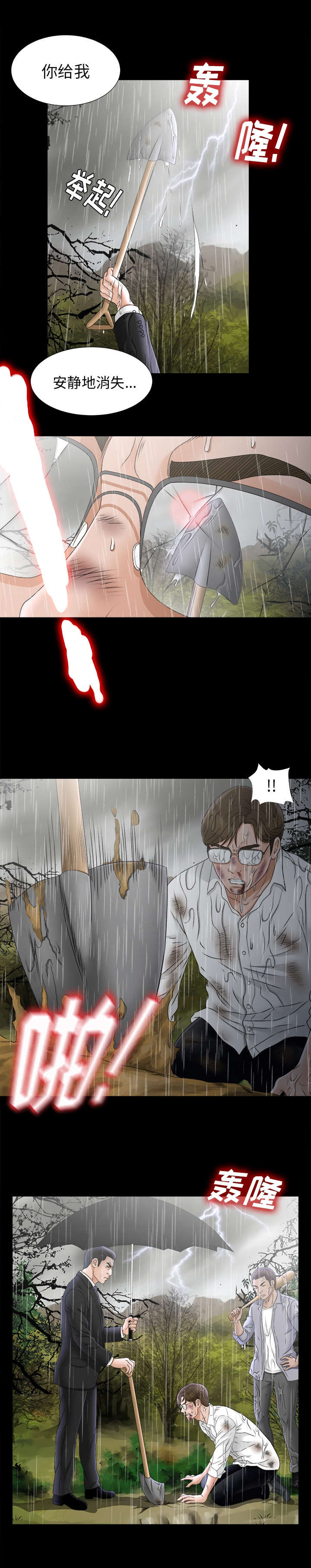第89章：就在这里0