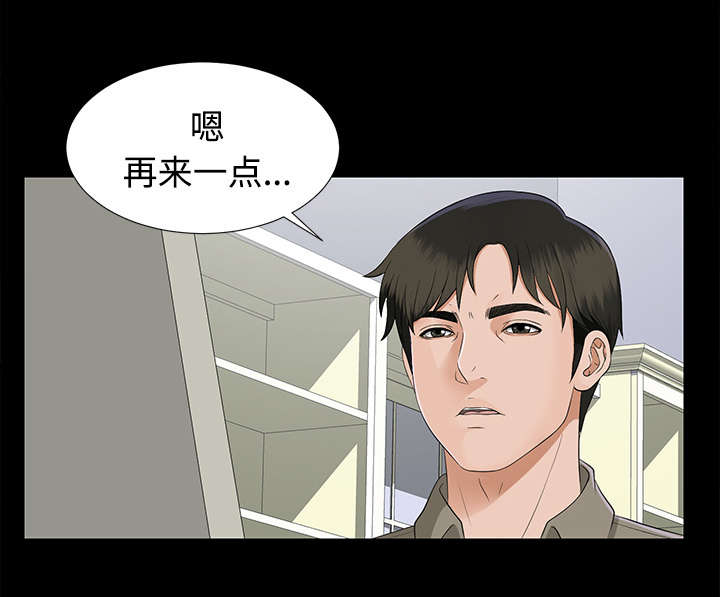 第35章：汇报32