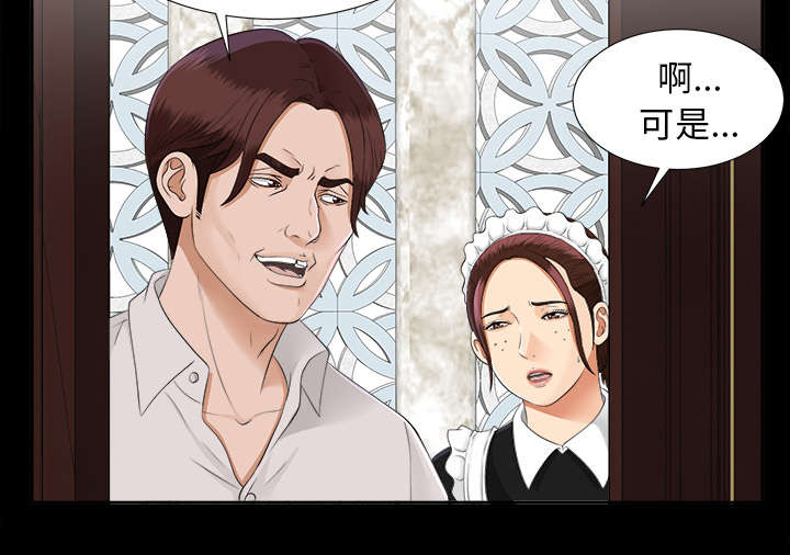 第42章：不按套路出牌31