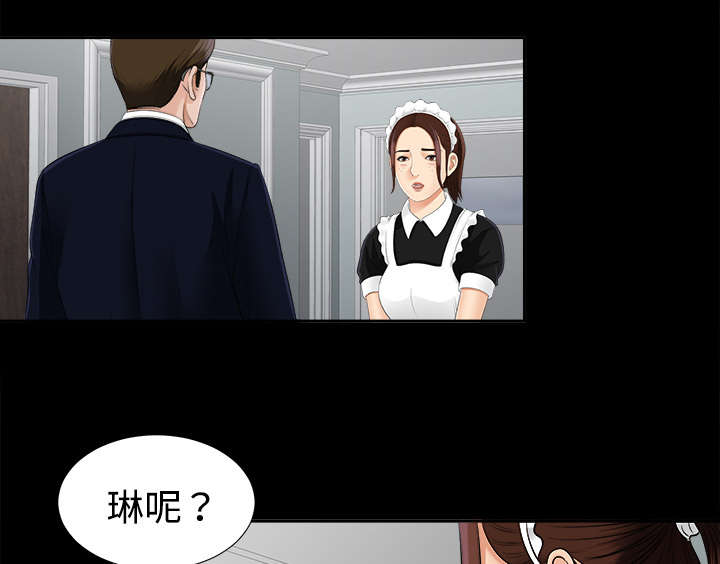 第51章：撞破密谋7