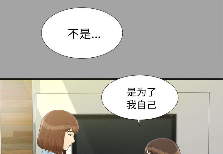 第68章：谈判11