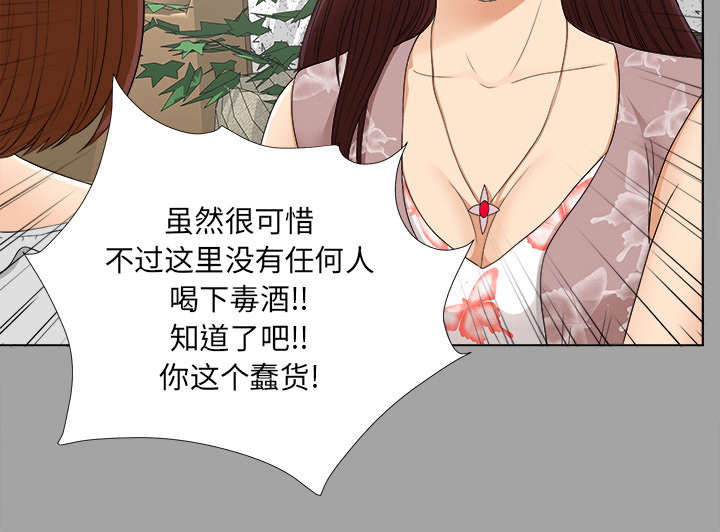 第56章：真正的猎人15