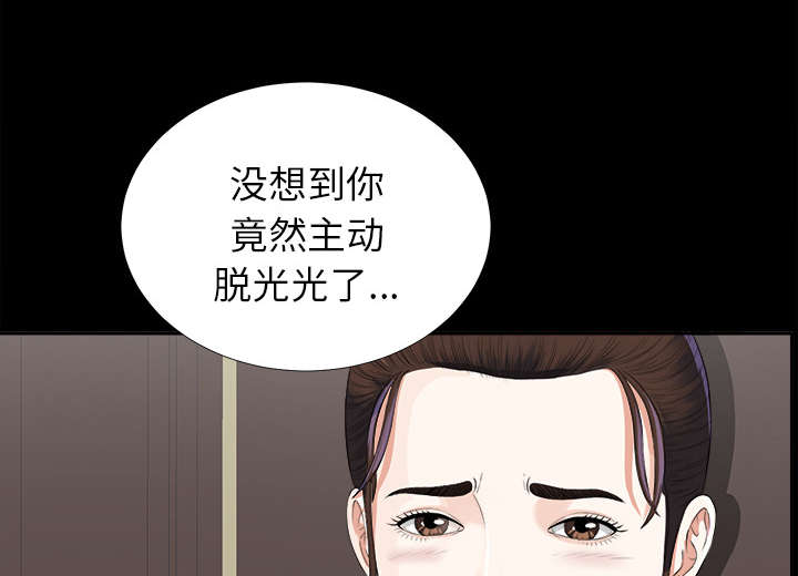 第25章：羊入虎口32