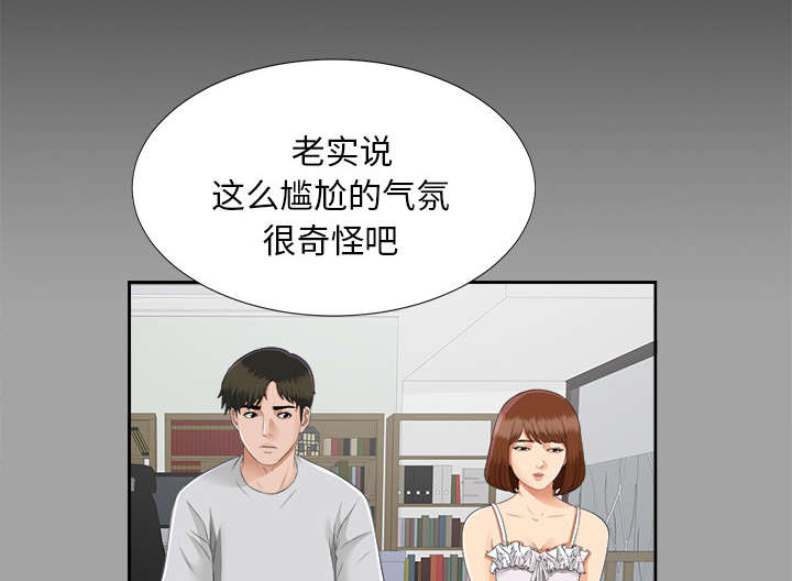 第38章：曾经的爱人0