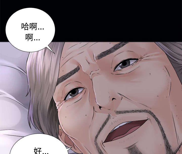 第5章：惊人的发现32