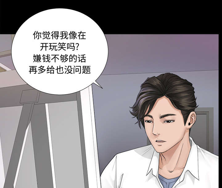 第7章：心神不定23
