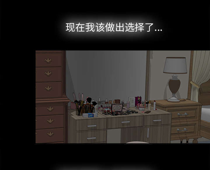 第67章：行动34