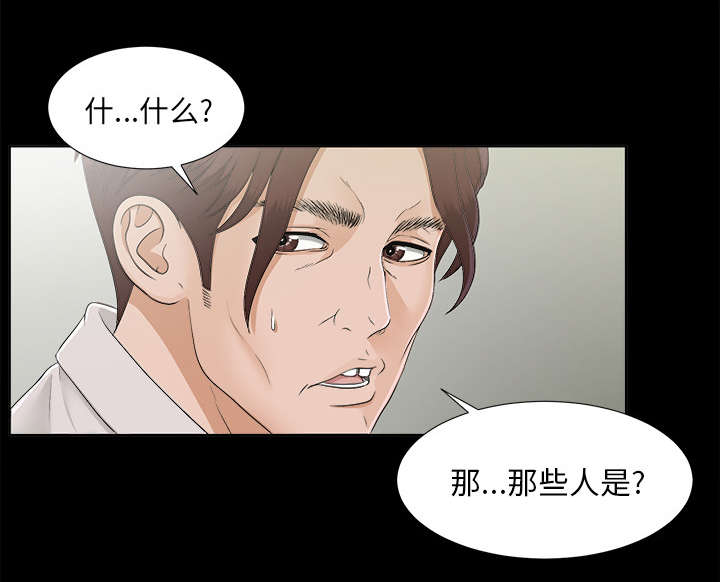 第63章：圈套27