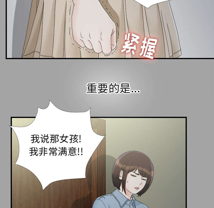 第69章：跑不掉2