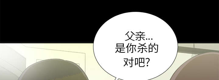 第63章：圈套38