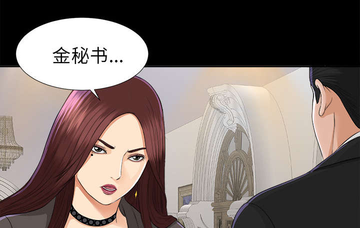 第25章：羊入虎口9