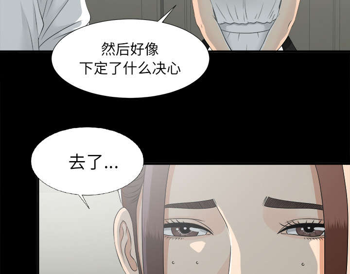 第71章：尽在掌握23