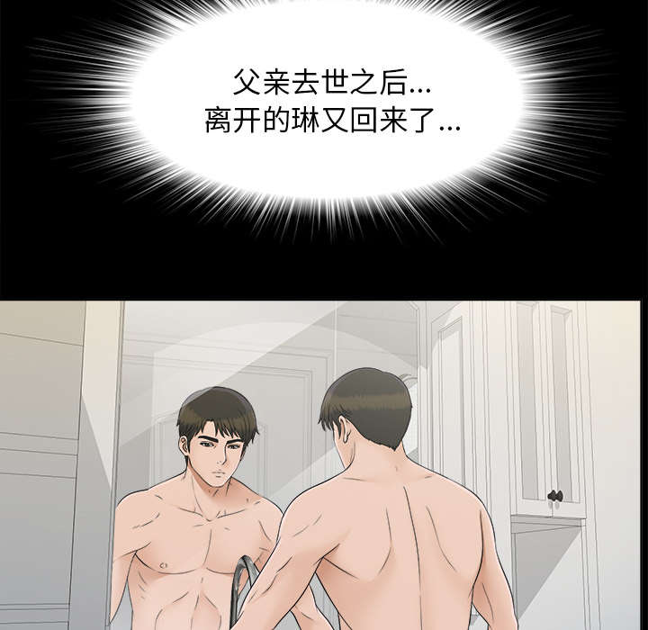 第58章：凶手21
