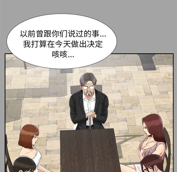 第50章：那一天4