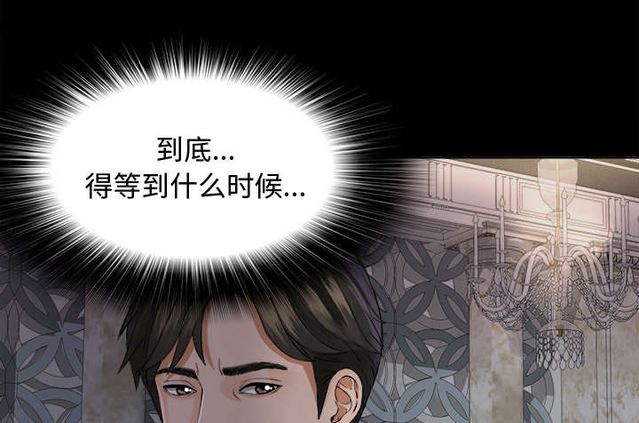 第5章：惊人的发现8