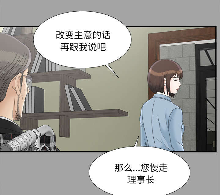 第68章：谈判39