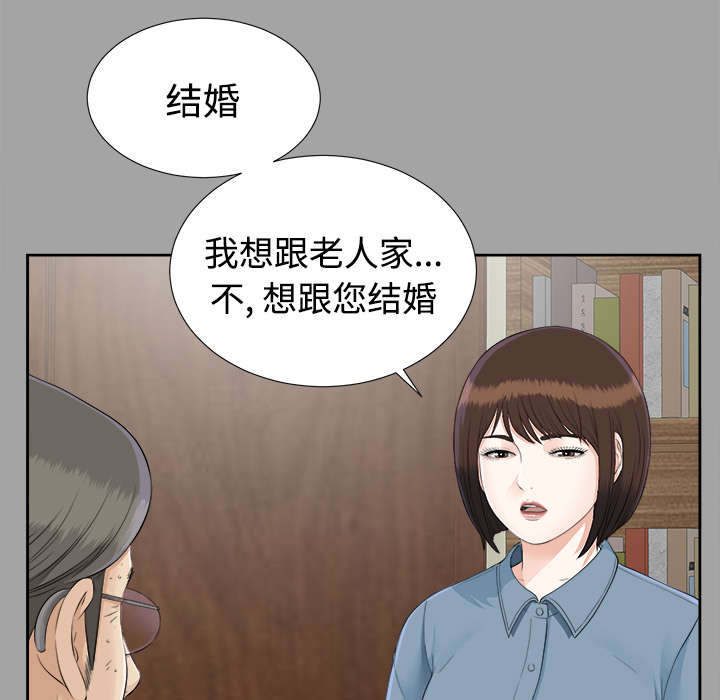 第51章：撞破密谋4