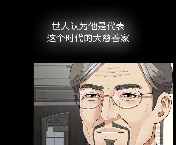 第34章：突然拜访8