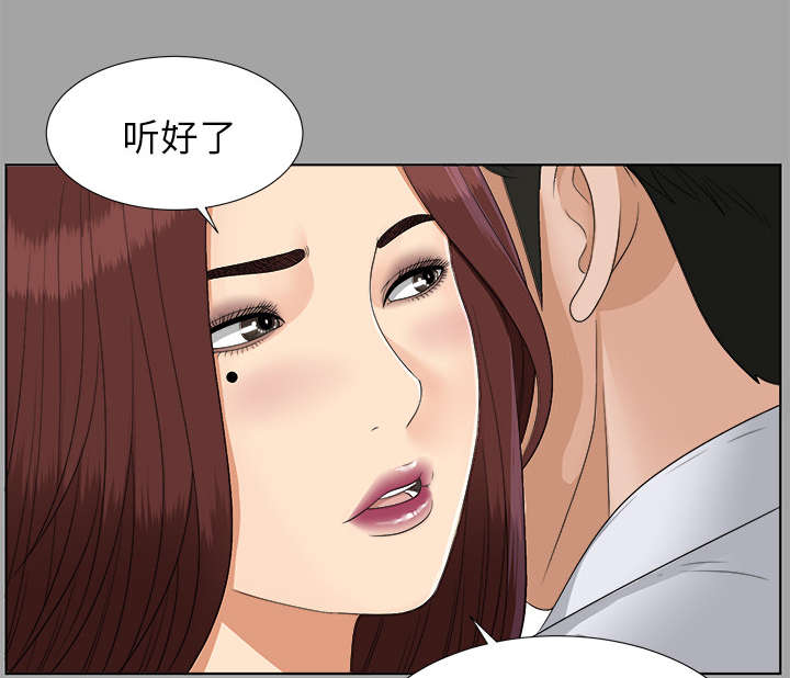 第57章：后遗症18
