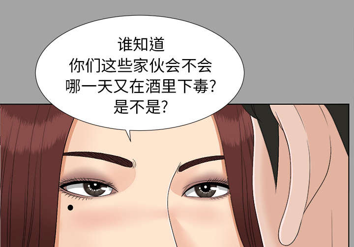 第57章：后遗症16
