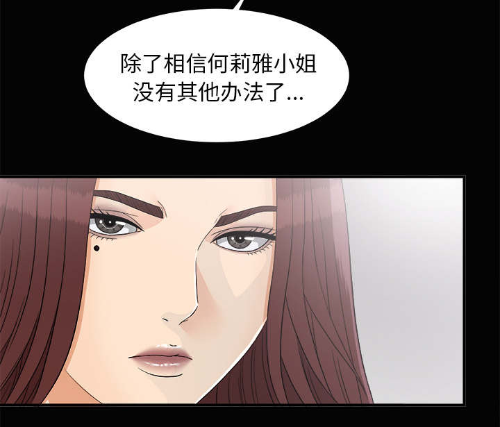 第76章：计划45