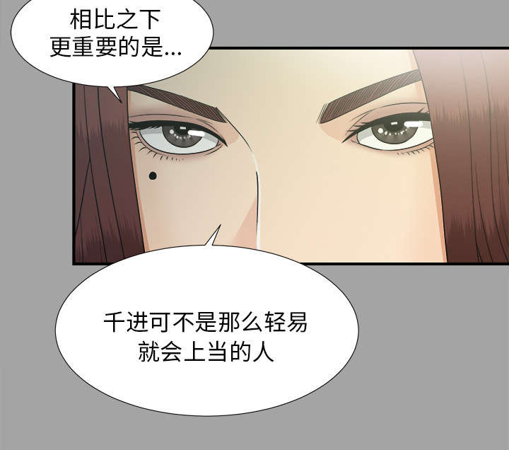 第70章：合纵连横12
