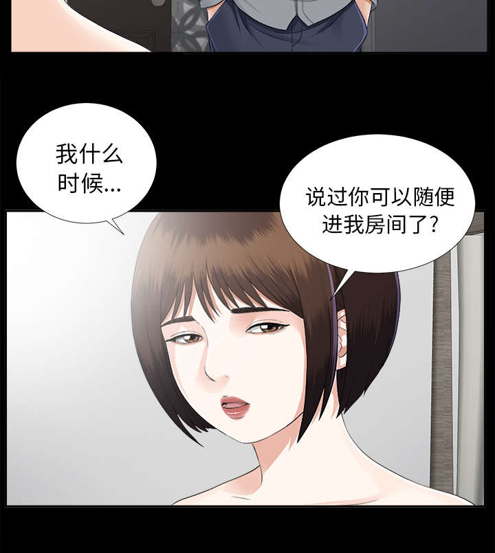 第28章：何莉雅的身份20