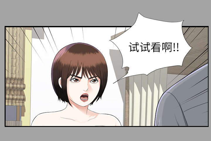 第32章：计划着什么9