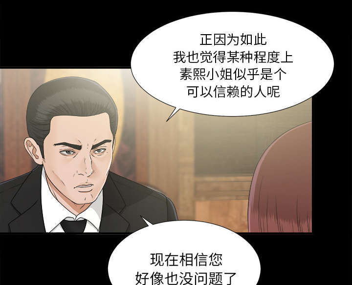 第67章：行动22