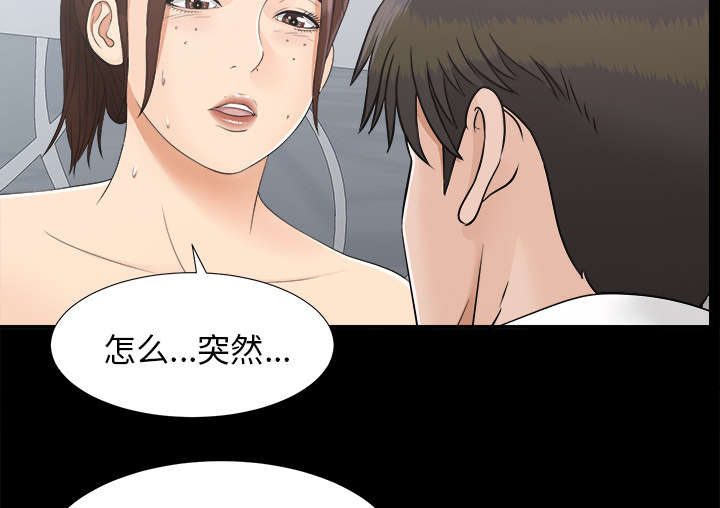 第67章：行动10