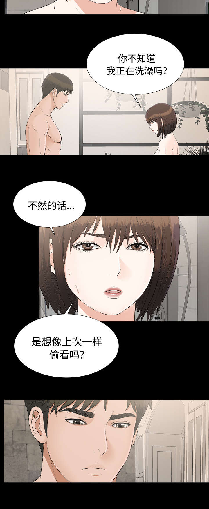 第59章：噩梦再次降临18