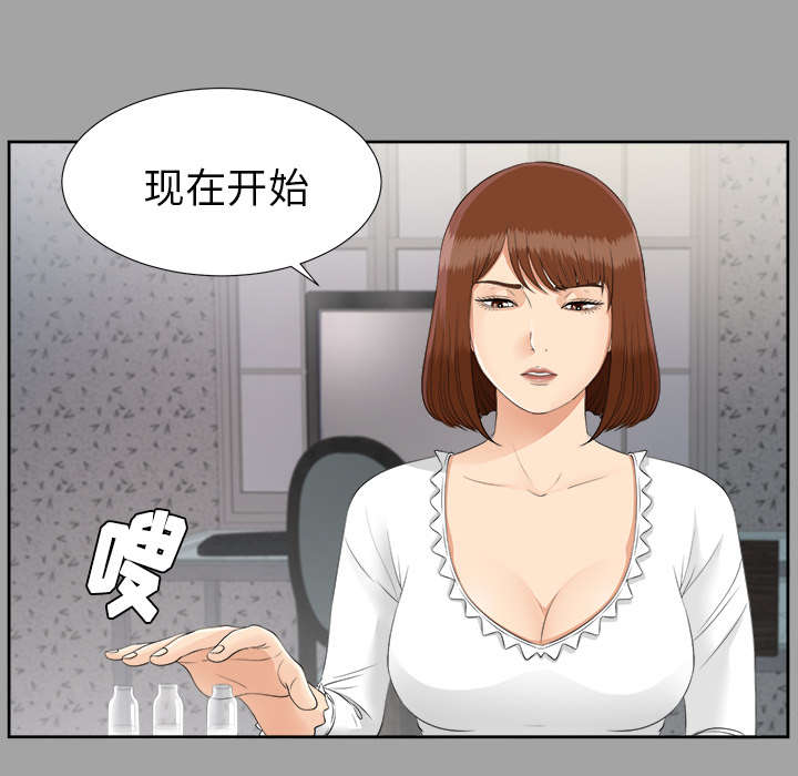 第53章：无可奈何3